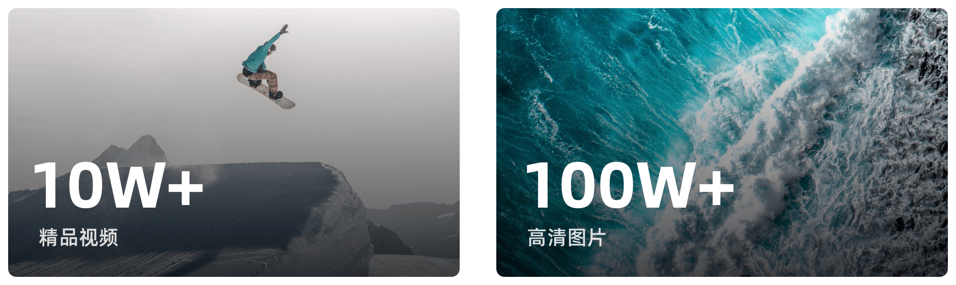 高清精品